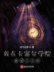 怎么进入卡塞尔学院