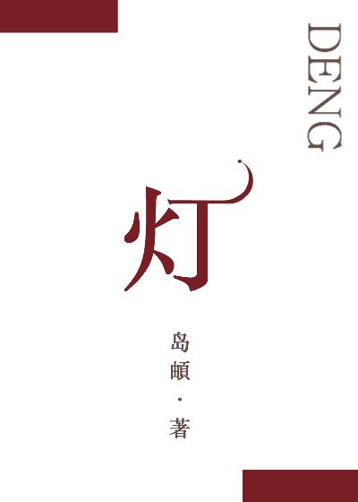 灯塔-党建在线