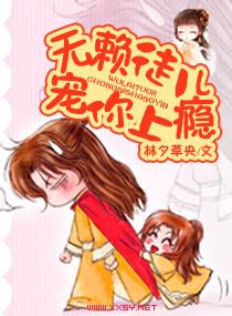 无赖难缠