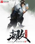 独孤求败最后结局