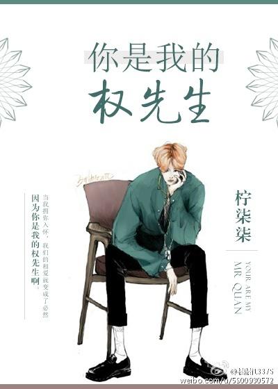 韩娱你是我的权世界