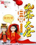 大唐抄袭狗 最新章节 无弹窗