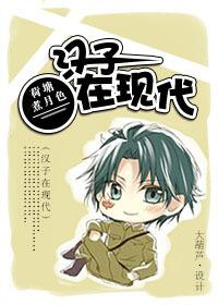 现代汉字是指