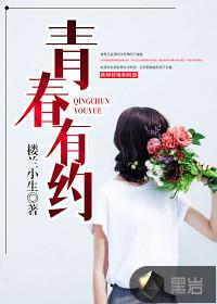 青春有约武汉演唱会