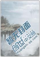 总裁难觅佳