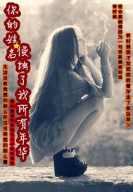 你的名字到底是怎么回事