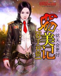 神偷妙手多多