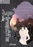 末世丧尸女王男神