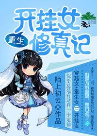女主漫画