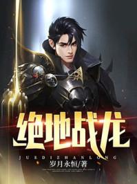 一号狂枭短剧免费观看