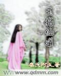 我在末世有套房阅读