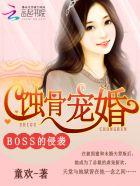 邪王盛宠神医庶女