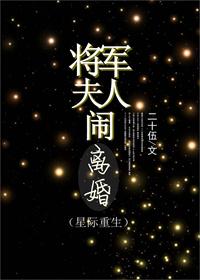 将军夫人又打官司了