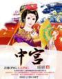 总裁老公狠狠爱全文免费
