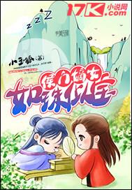 侯门嫡女如珠似宝番外免费阅读全文
