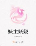 养个