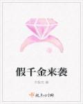 拒当冤种女配