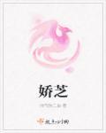 娇芝黎西安哪里卖