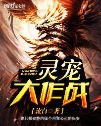 灵宠新大陆官网