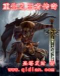 重生之王者归来 最新章节 无弹窗