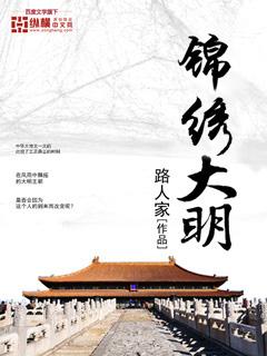 锦绣大明川房车住宿怎么预订