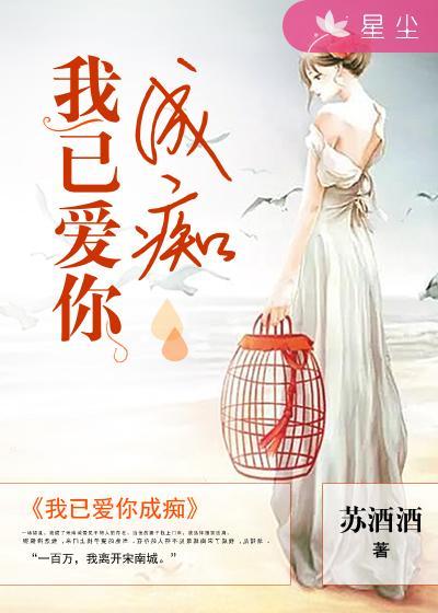 我已经爱你歌词
