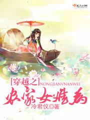 穿越之农家女(空间)
