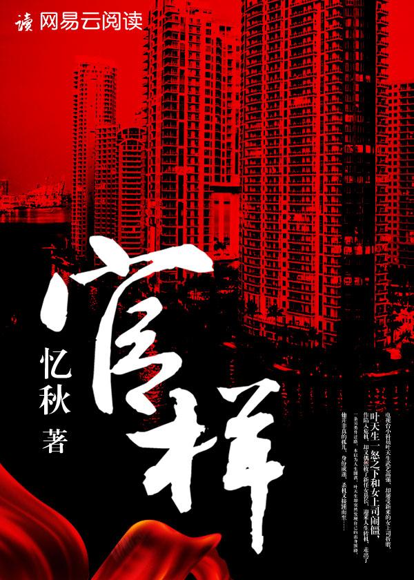 官样文字是什么意思