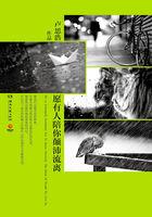 愿有人陪你颠沛流离姥姥变成格格和爸妈走了