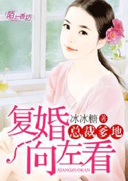 总裁 爹地