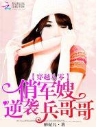 穿越八零年代当歌神短剧