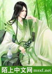 宠妻娇宝