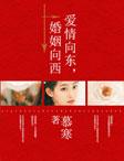 隐隐幽梦见红妆免费阅读