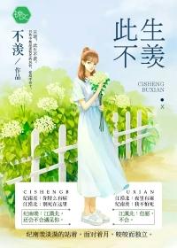 此生不遇
