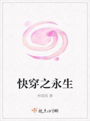 快穿之永不从良格格党