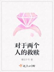 彼此救赎的文案