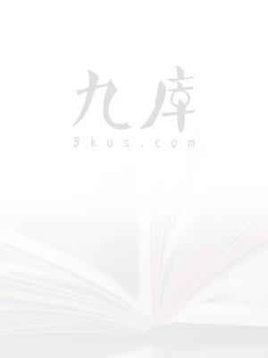 独宠极品未婚妻