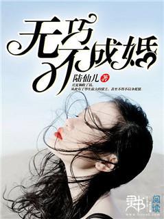无巧不成婚豆瓣