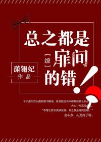 总之就是漫画