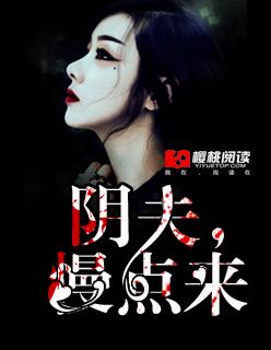 慢点弄疼