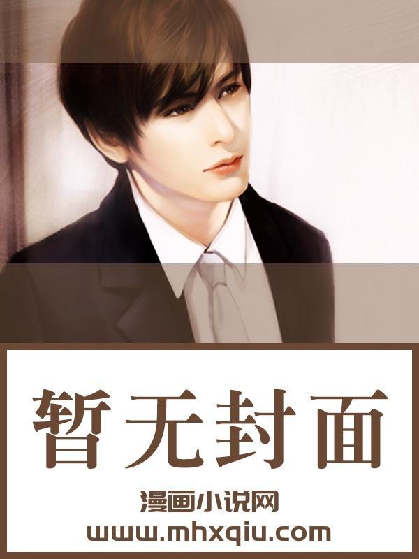 诱春CP